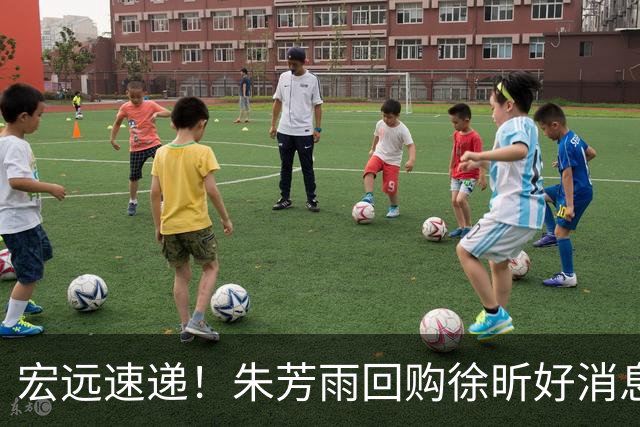 宏远速递！朱芳雨回购徐昕好消息，杜锋做新决定，周鹏回归有戏