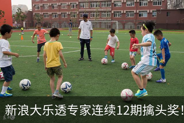 新浪大乐透专家连续12期擒头奖！豪揽超1.2亿元