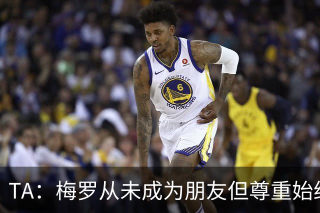 TA：梅罗从未成为朋友但尊重始终存在，两人的竞争永远不会结束